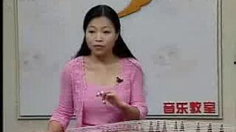 成人古筝线上授课视频大全,解锁古筝演奏艺术之门