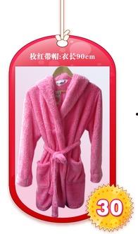 成人睡袍钩织教程视频,打造个性化成人睡袍