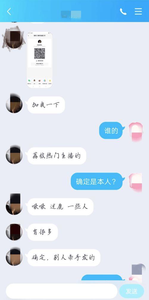 下载成人料音视频,下载背后的故事与影响