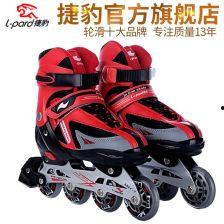 轮滑鞋成人教学视频大全,轻松入门，畅享滑行乐趣