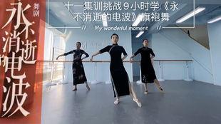 古风舞视频成人女孩,婉约佳人韵