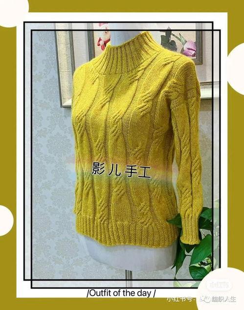 成人假领毛衣图片欣赏视频,重温经典，演绎潮流风采