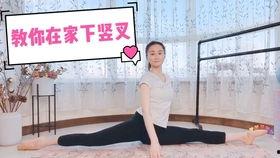 成人下腰视频文案,轻松掌握舞蹈魅力