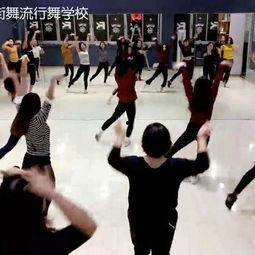 街舞入学视频成人舞蹈