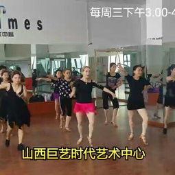 拉丁跳舞成人女生视频